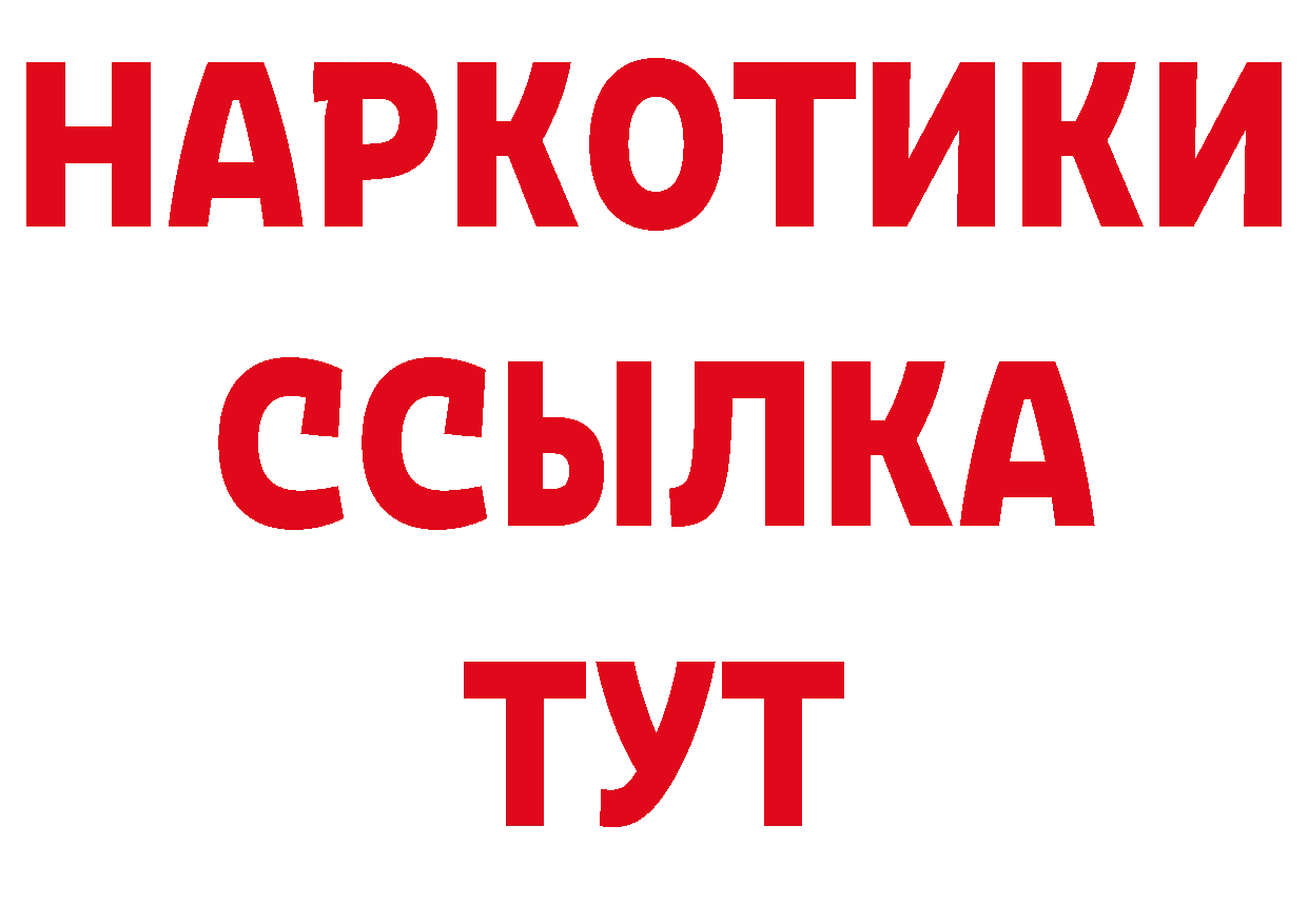 Печенье с ТГК конопля сайт сайты даркнета ОМГ ОМГ Петропавловск-Камчатский