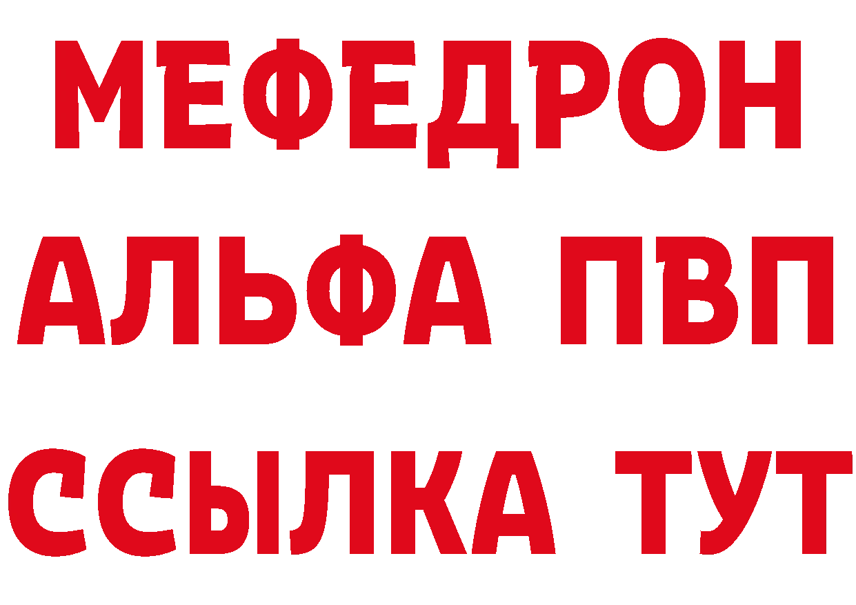 КЕТАМИН VHQ ссылки дарк нет мега Петропавловск-Камчатский