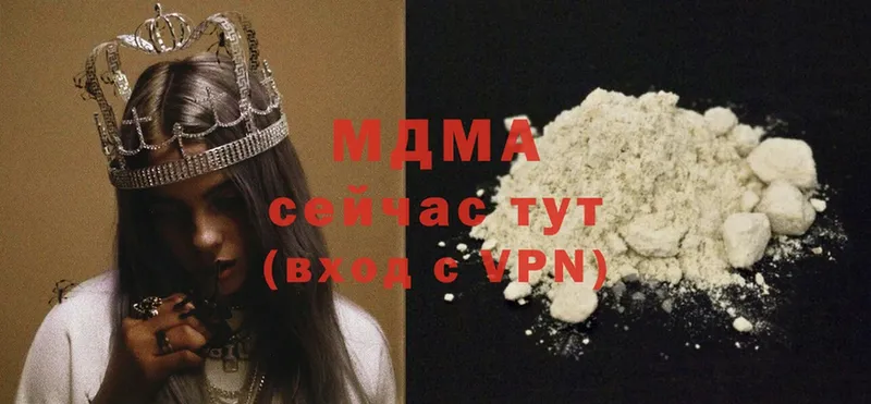 MDMA crystal  площадка состав  Петропавловск-Камчатский 